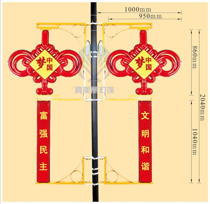 3號中國結(jié)(上面中國夢，下廣告牌刻字)