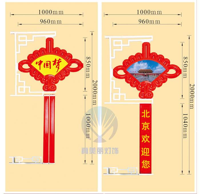 大扇形中國結(jié) 大扇形中國結(jié) (圖案，字可定做)